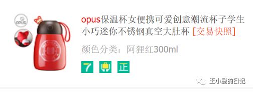 超级实用100个好物分享,国货必买的小东西
