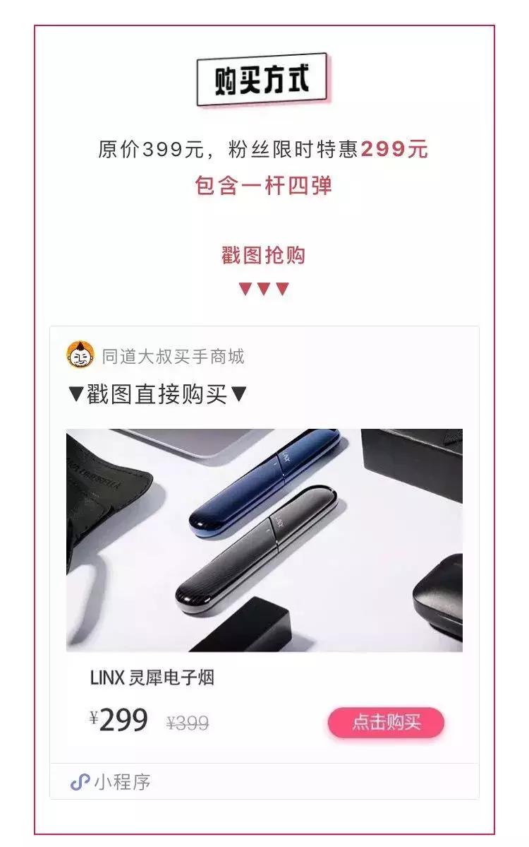 销售电子烟根据什么定罪,以案说法违法吗