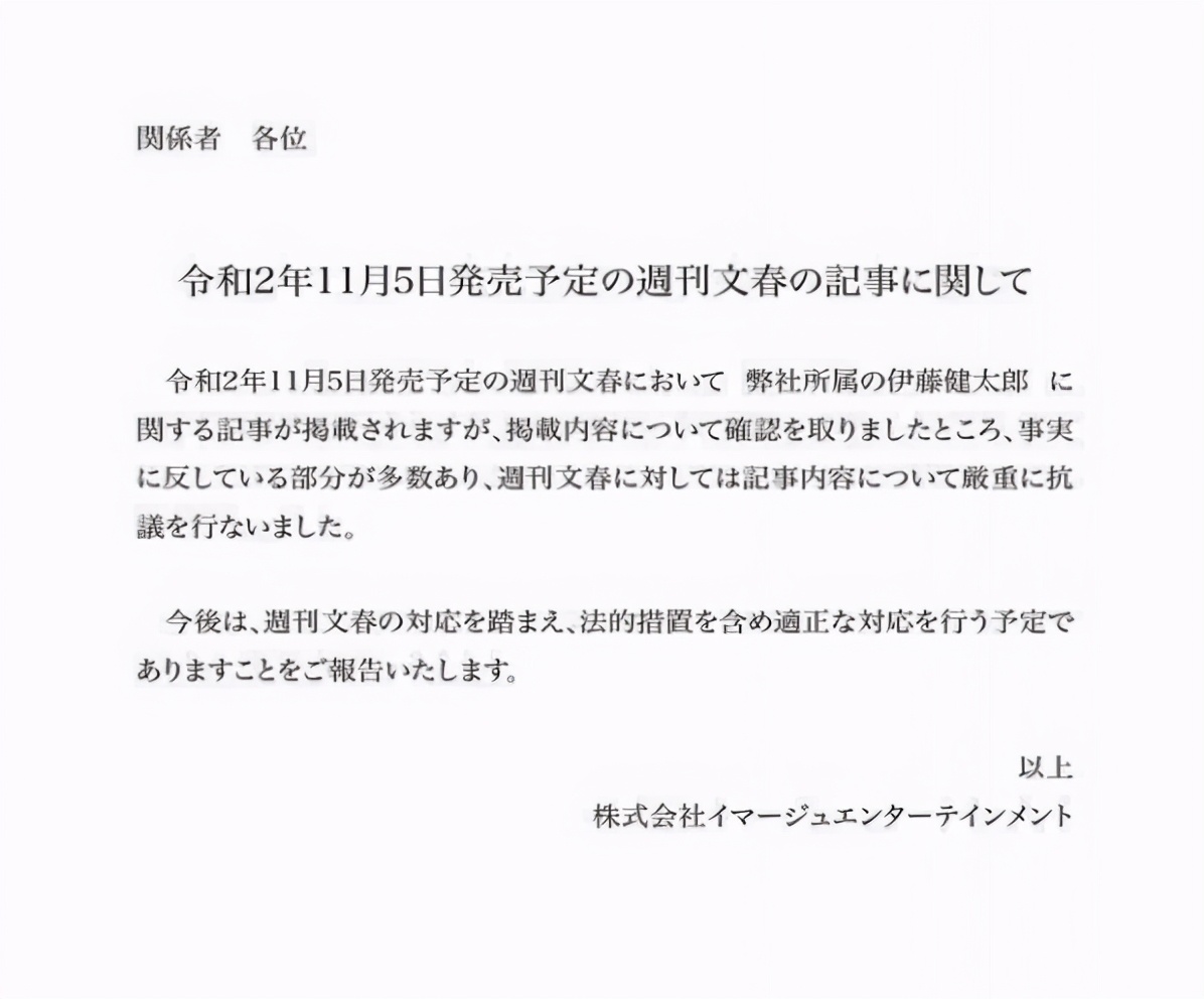 日本男明星被家暴的是谁,日本网红被家暴