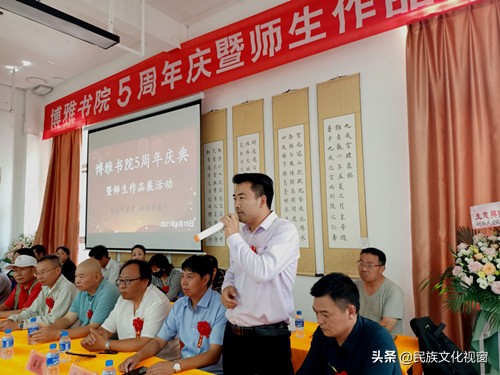 昆明博雅学堂,昆明博雅书画院