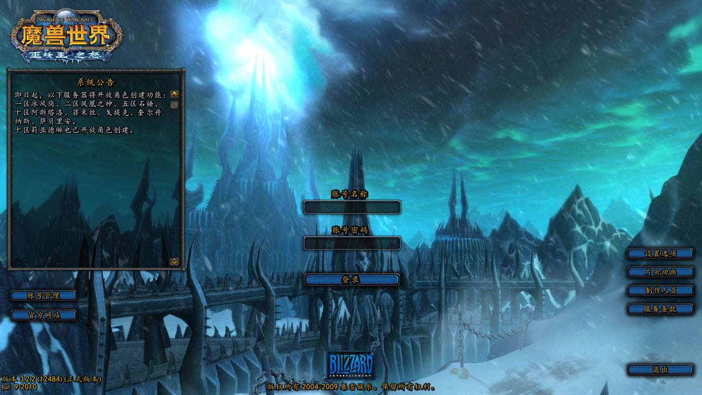 魔兽世界五大未完待续的恩怨,魔兽世界编年史三