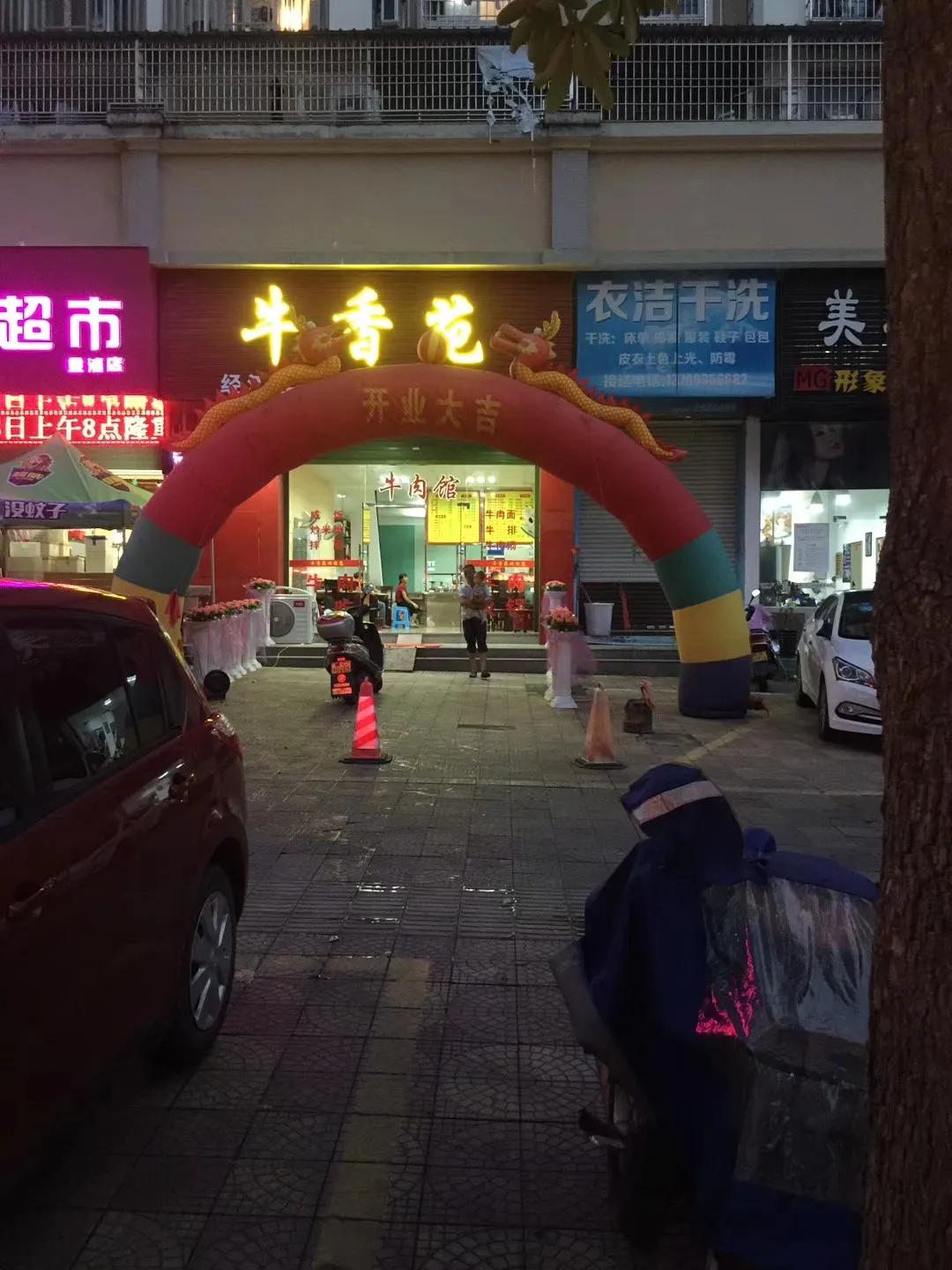 80后穷小伙靠5000元创业两年,80后心酸男人创业的故事