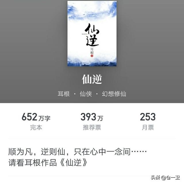 閬ぉ澶ф垚鍦ｄ綋涓句笘鏃犳晫,涓句笘鏃犳晫閬ぉ