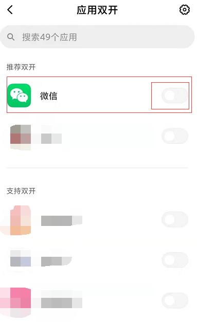 微信双开怎么用第二个微信付款,微信双开怎么用第二个微信登录