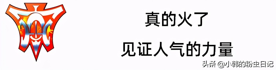 「连载3」H.O.T.出道3个月，SM公司面临了*麻大**烦