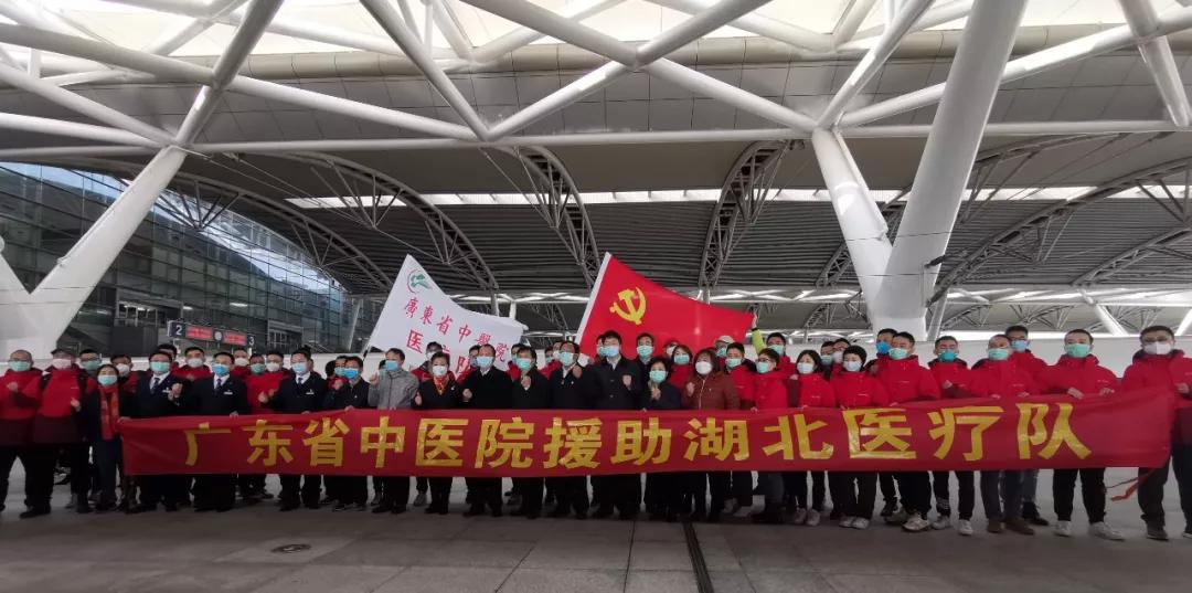 广东省新冠肺炎中药方,中医新冠肺炎治愈方法