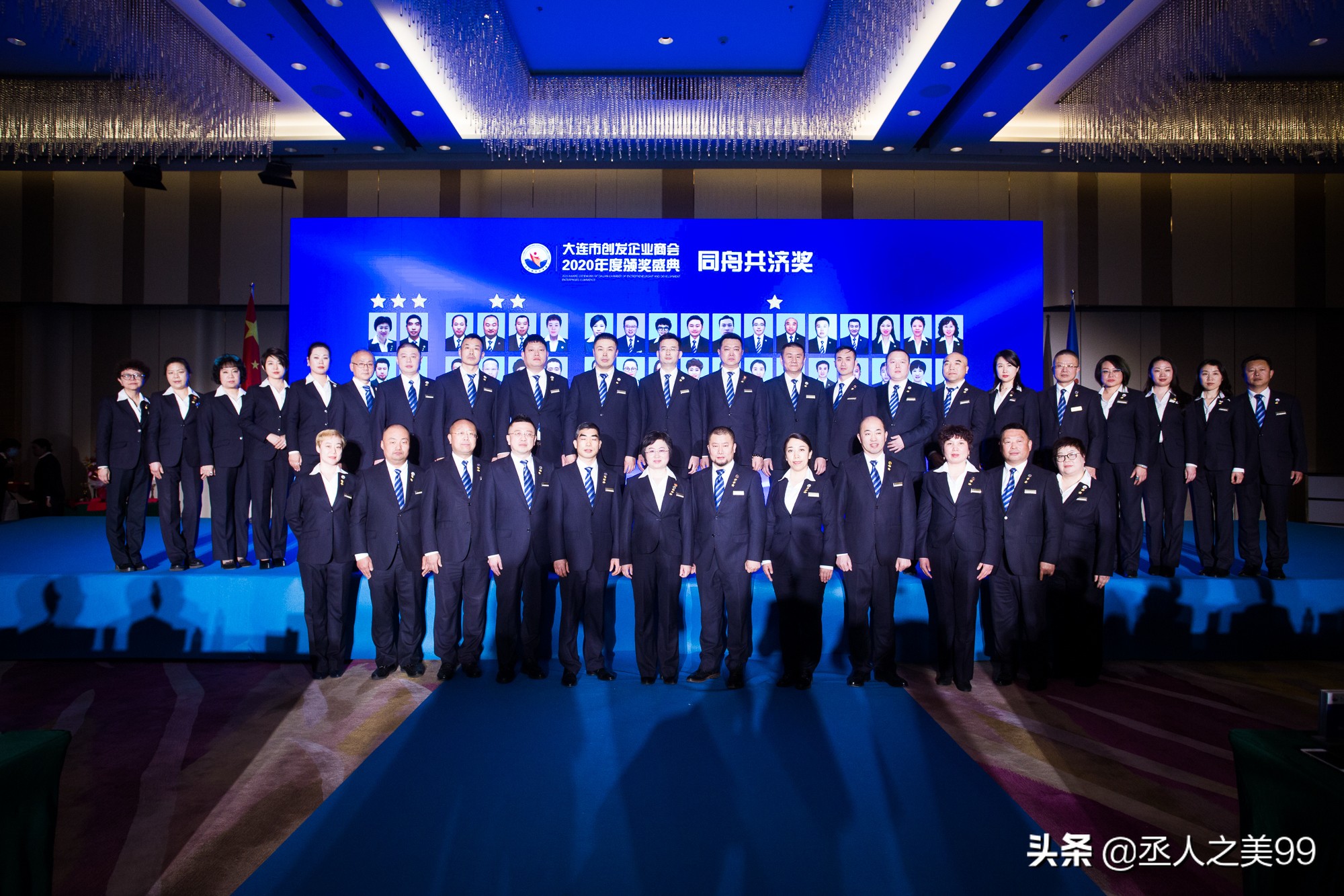 创发盛典｜“鲸说好物”大连市创发企业商会2020年度颁奖盛典