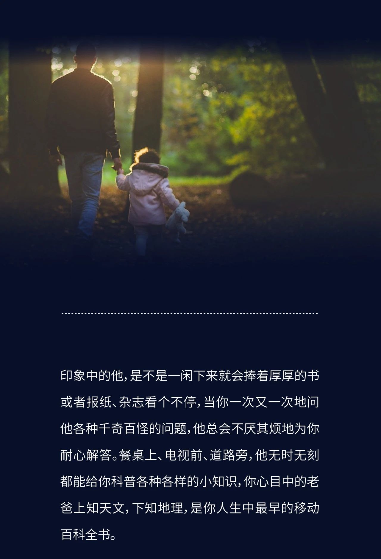 LIEBHERR利勃海尔|爸爸最爱的“宝藏”除了你，还有它