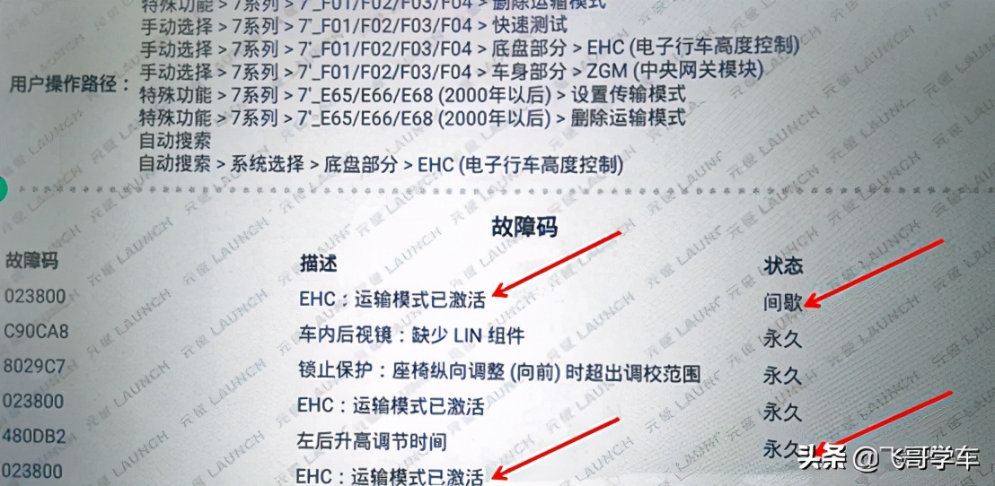 宝马730li更换空气减震怎么充气,宝马730前气囊减震器维修