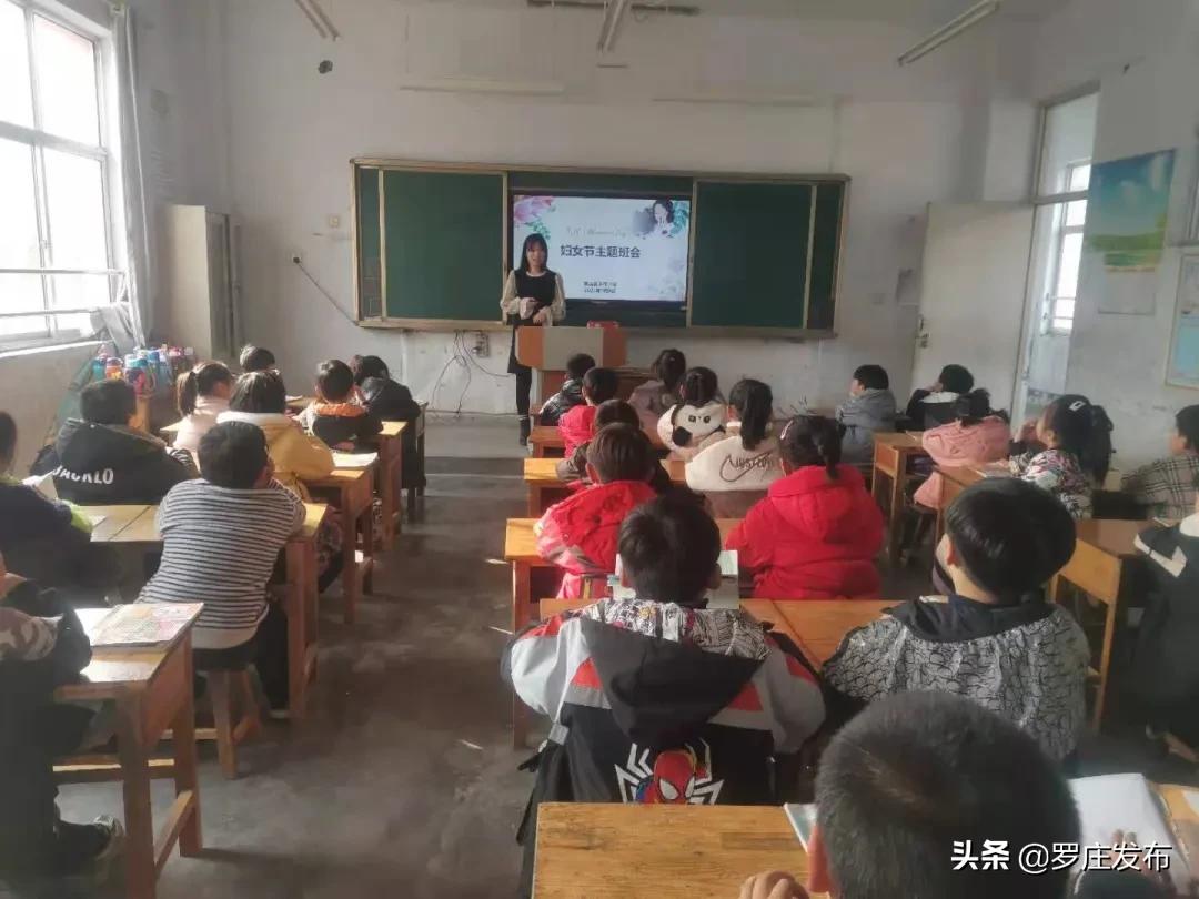 最新罗庄新闻头条,今日罗庄新闻