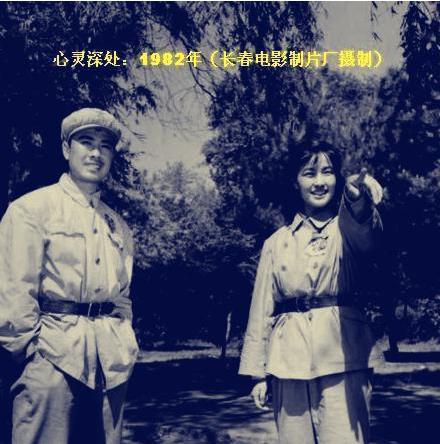 陈国军原配妻子赵雅珉的儿子是谁,陈国军和刘晓庆生活了几年