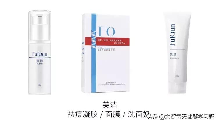 被吹上天的皮肤,被吹上天的国货是真的吗