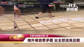 窗外太吵了怎么解决,窗外太吵