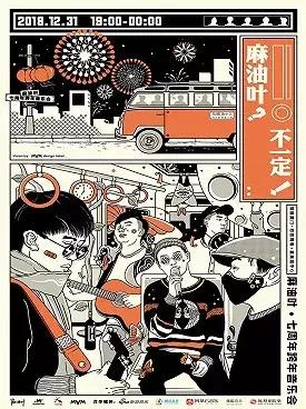 元旦出行天气指南,元旦出行天气指南来了