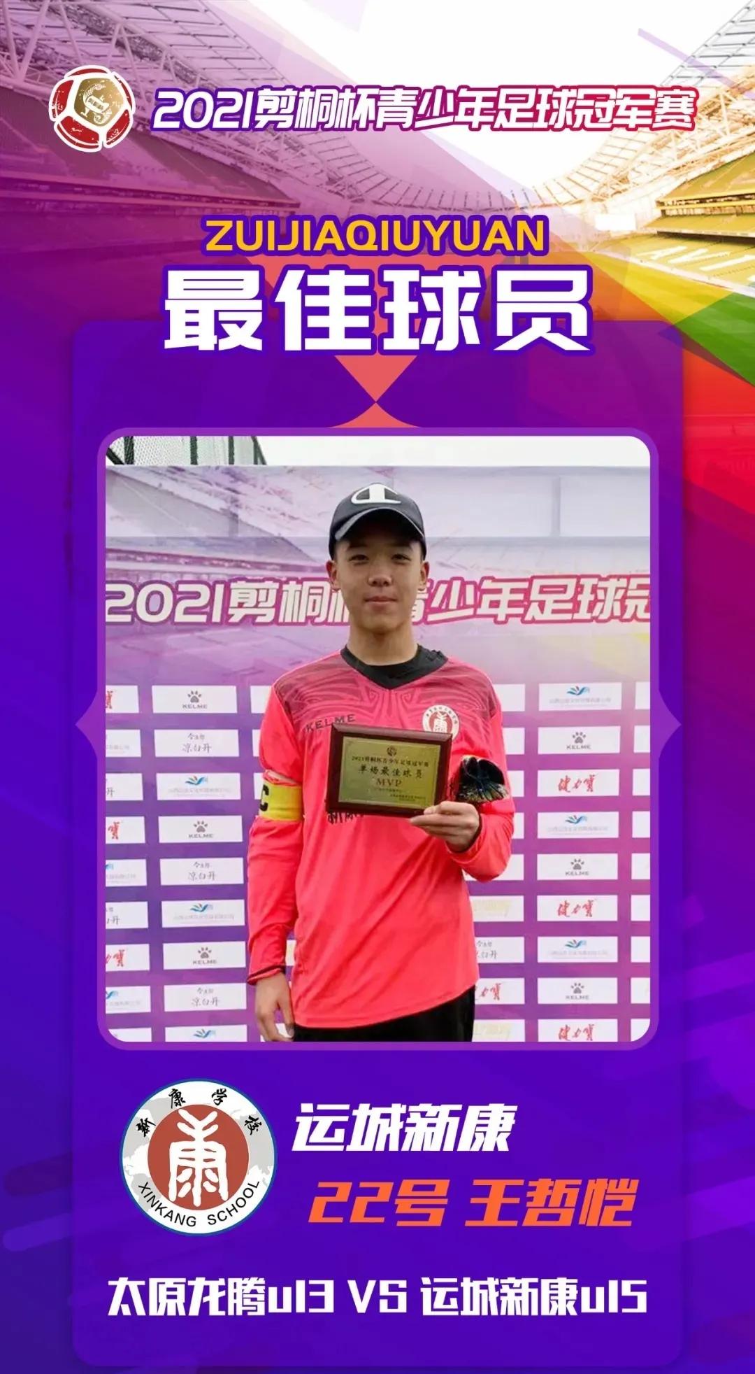 再传捷报下一句,再传捷报纪录片