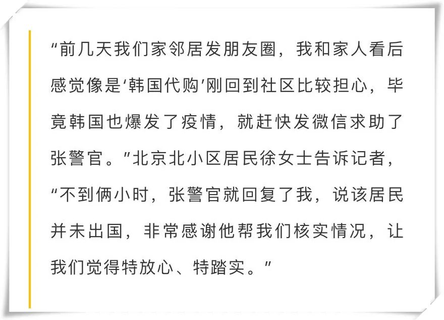 韩国代购回来不隔离吗,韩国代购回来被海关查