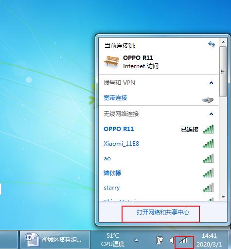 怎样用电脑查询wifi连接,如何在电脑上查看已连接wifi密码