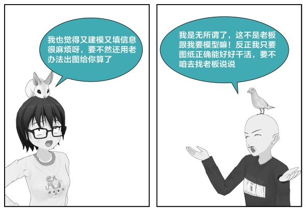 bimbox漫画怎么看,bibi漫画怎么看