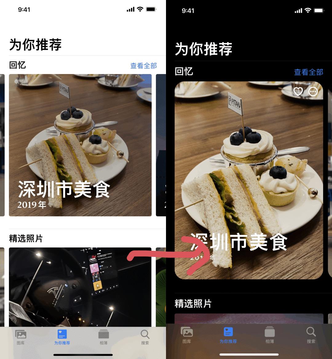ios15.1beta2更新了什么,ios15.1beta3建议更新吗