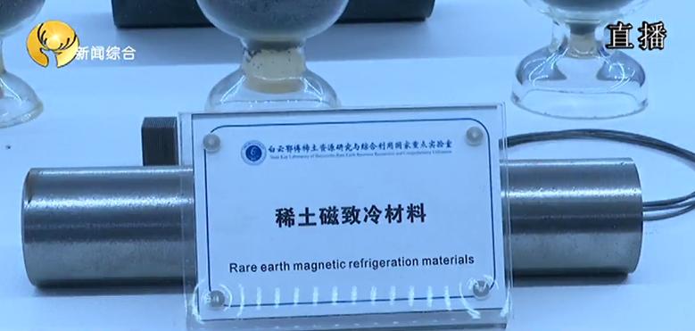 厉害了！包头制造“小磁棒”助力“中国天眼”提升观测质量