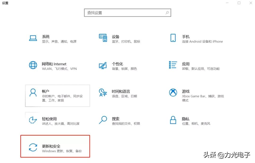 windows10专业版如何升级为家庭版,windows10家庭版如何升级专业版