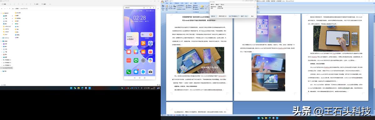 华为手机连接到服务器失败,手机连接华为打印机失败