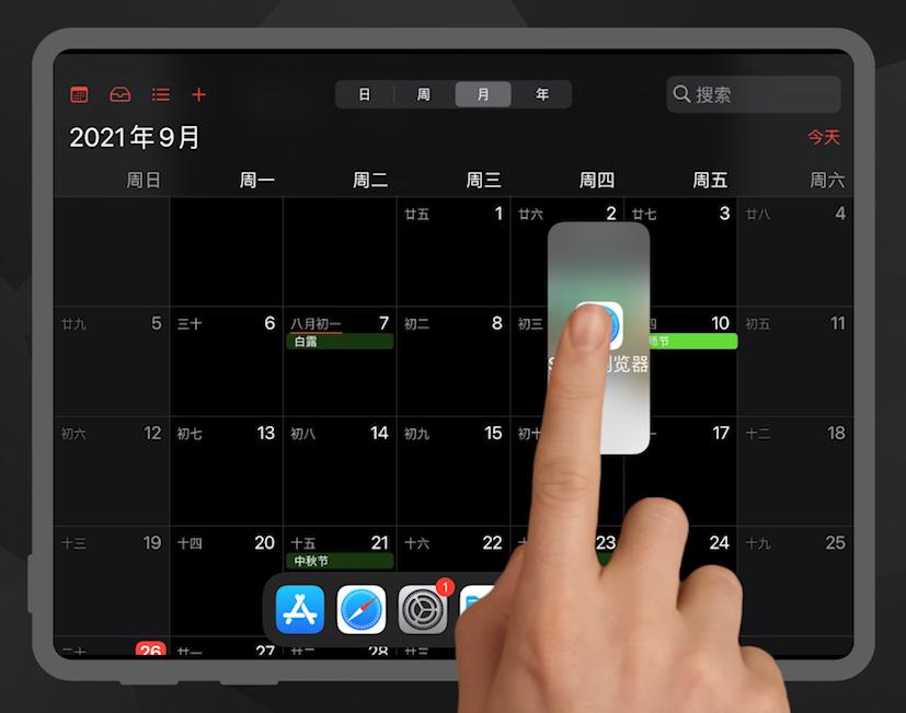 ipados16.2怎么关多窗口,ipados16多窗口怎么操作