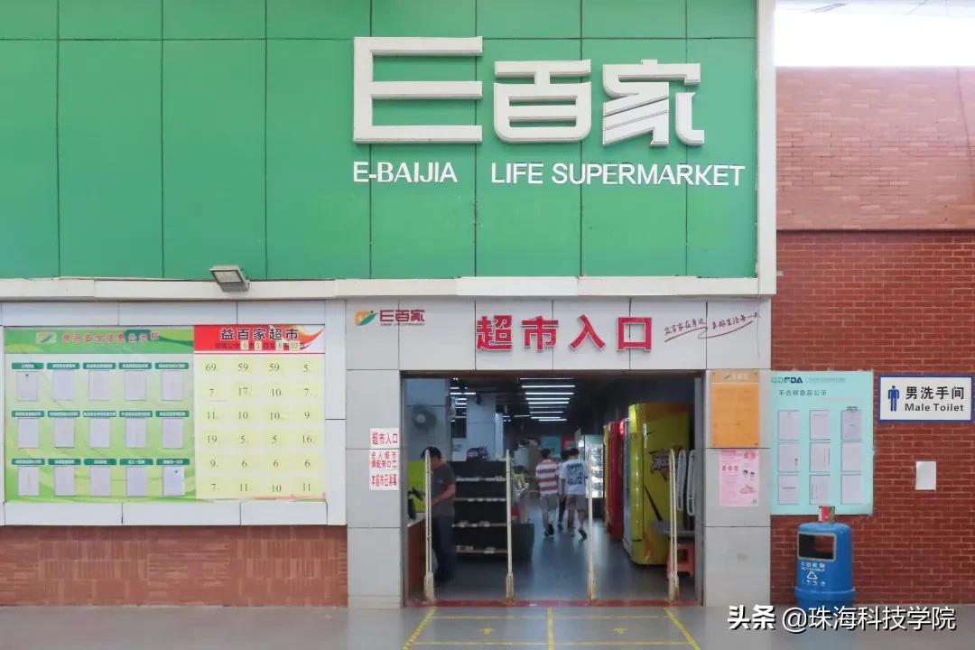 新生攻略之校园安全篇,学校快递点寄快递省钱攻略