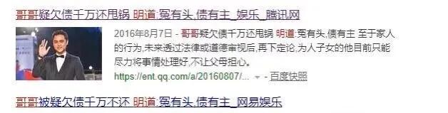 明道真的被淘汰了吗,明道为啥能演那么多戏