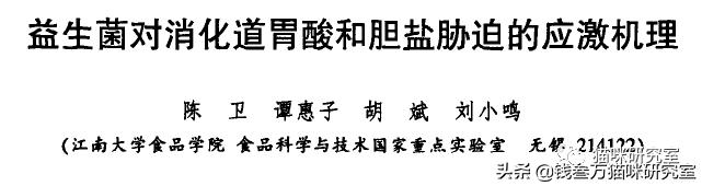 益生菌通便原理,怎么挑选适合软便吃的益生菌