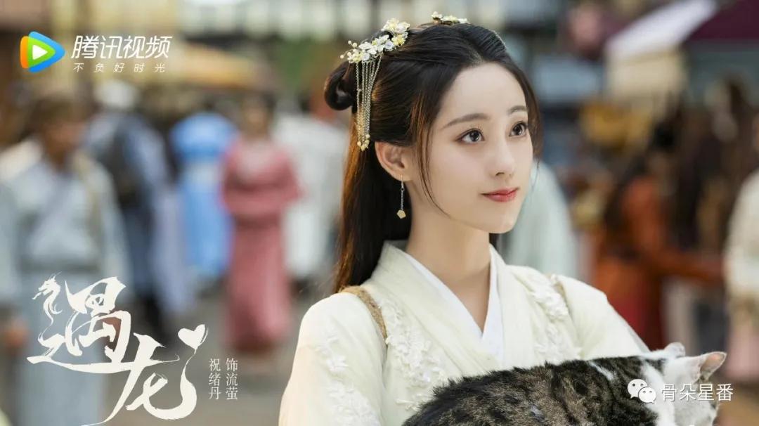 祝绪丹感言,现实生活中的祝绪丹