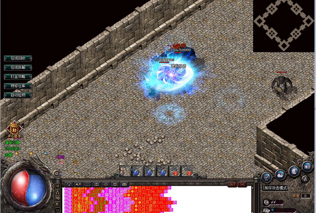 传奇攻城史上最多人数,传奇现在人数