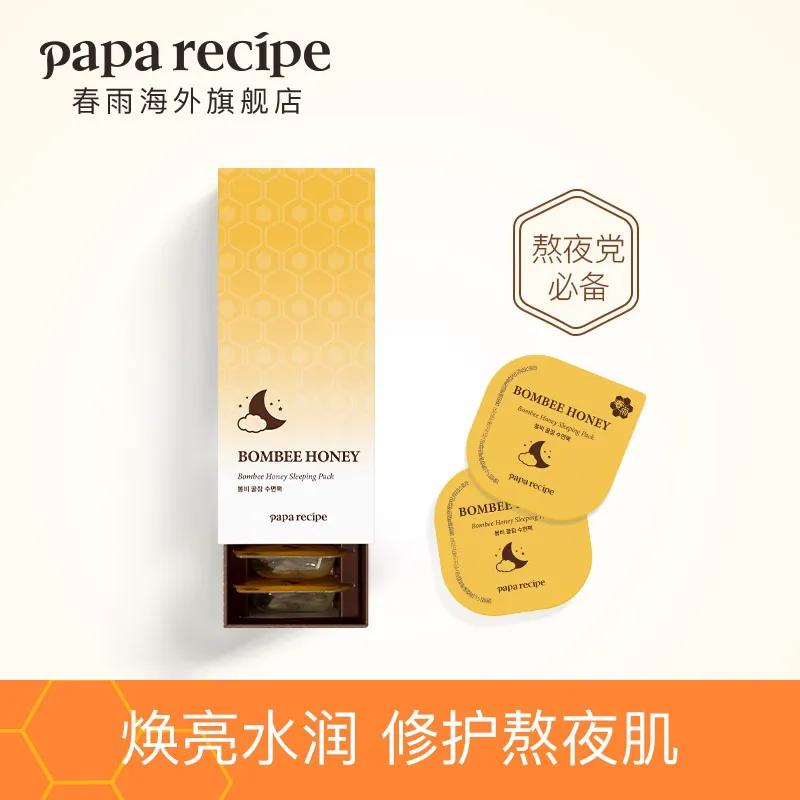 面膜什么品牌好用效果好,面膜什么牌子最好排行榜