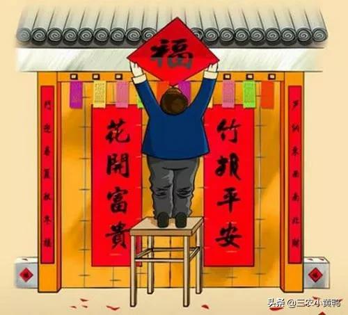 除夕有“一祭，二放，三新”年俗，啥意思？