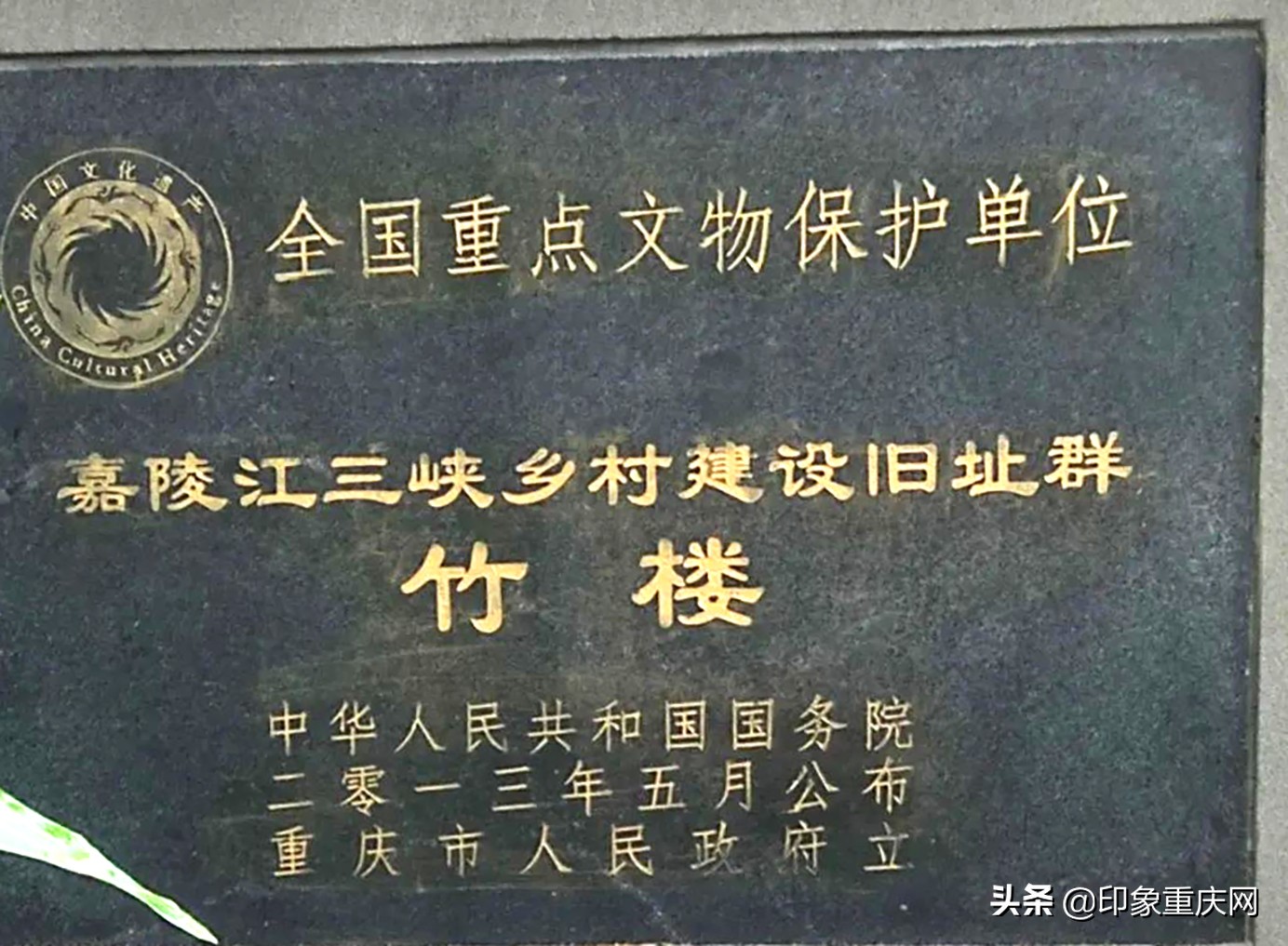 北温泉,京西北温泉