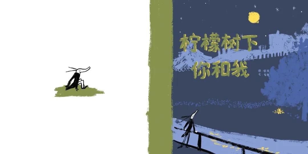 东方娃娃原创绘本奖公众号,儿童原创绘本巡回展