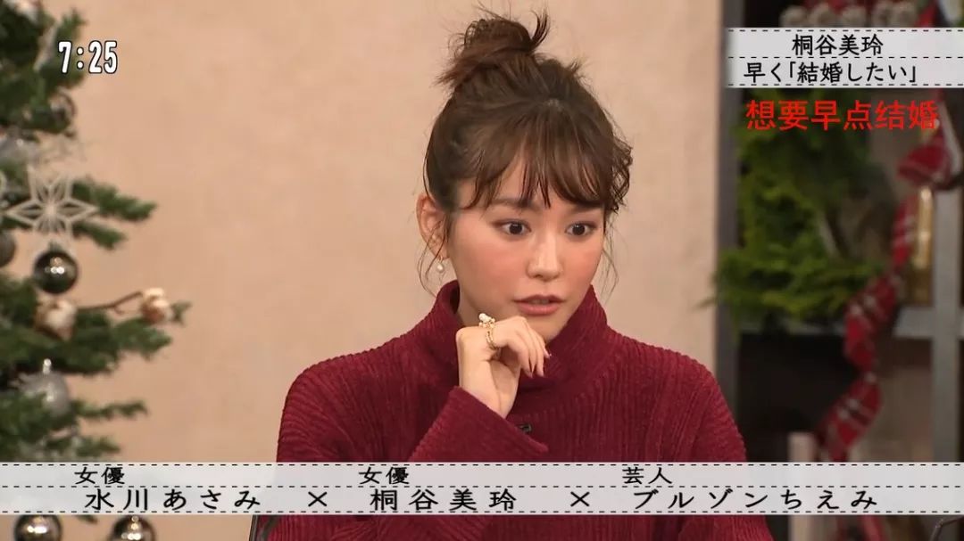 三浦翔平求婚桐谷美玲,桐谷美玲三浦翔平山崎贤人