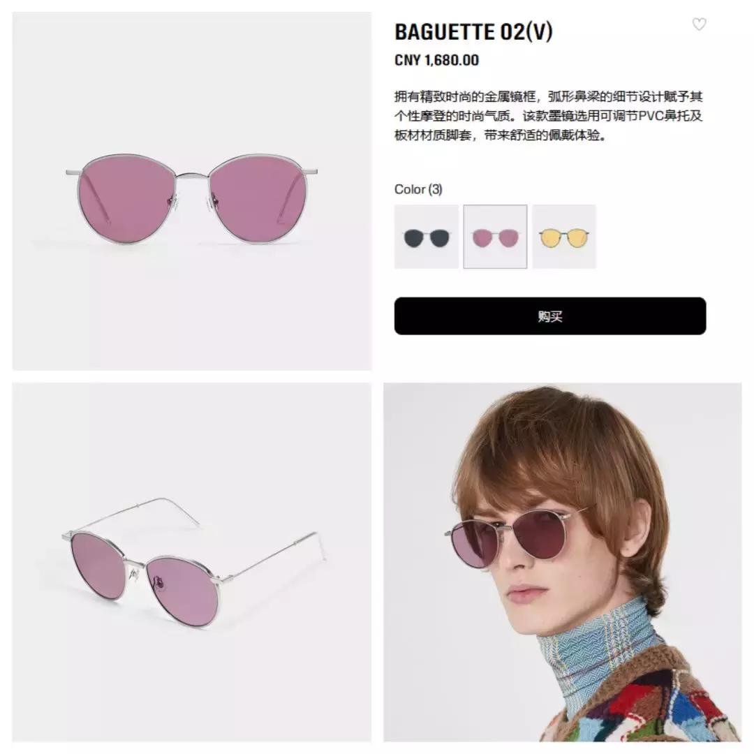 2023gm墨镜推荐,免税店有gm墨镜吗