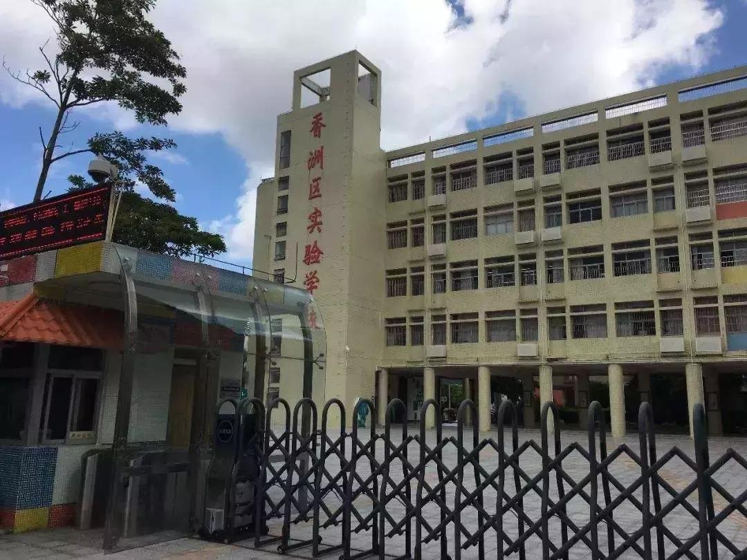 珠海总价80万学区房,珠海学区房价一览表