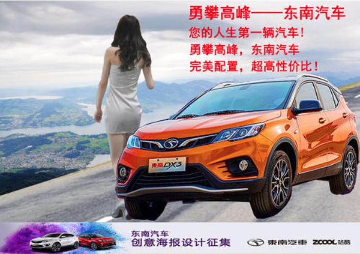 2017年汽车销量下滑前五名品牌,2019年车企跌幅排行