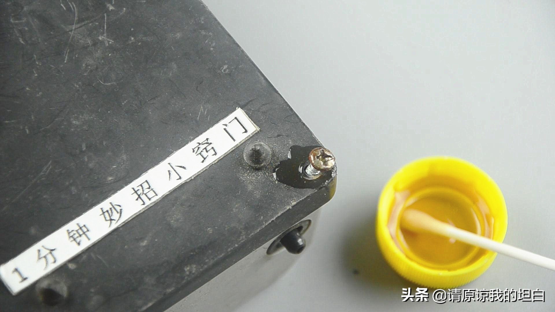 螺丝生锈了什么小妙招能拧下来,螺丝生锈最好拆卸解决方法