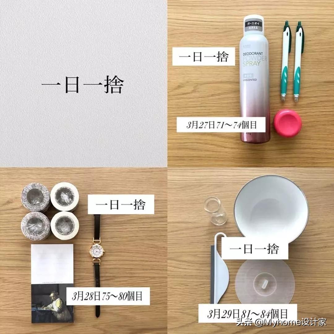 好会弄！正确断舍离，大扫除都免了，日本主妇私藏4招，全揭开