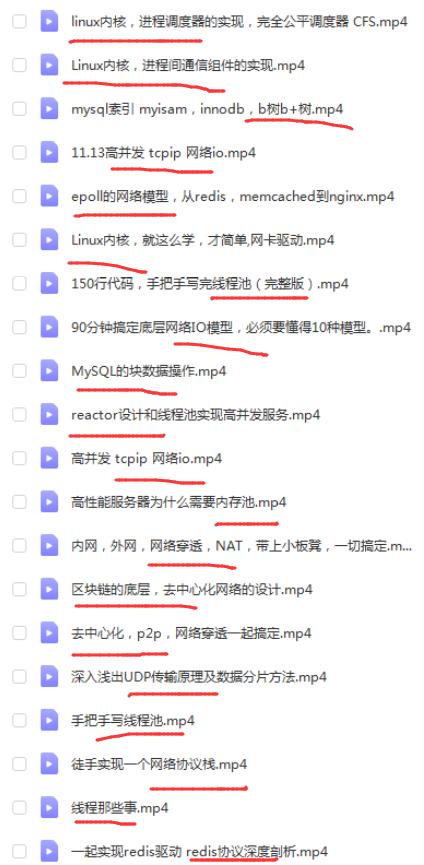 linux进程调度,linux进程调度的题