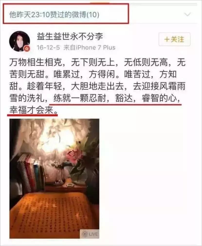 徐帆陶虹包容式婚姻,可怜的陶虹