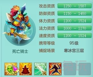 神武3选哪个神兽,神武3选门派