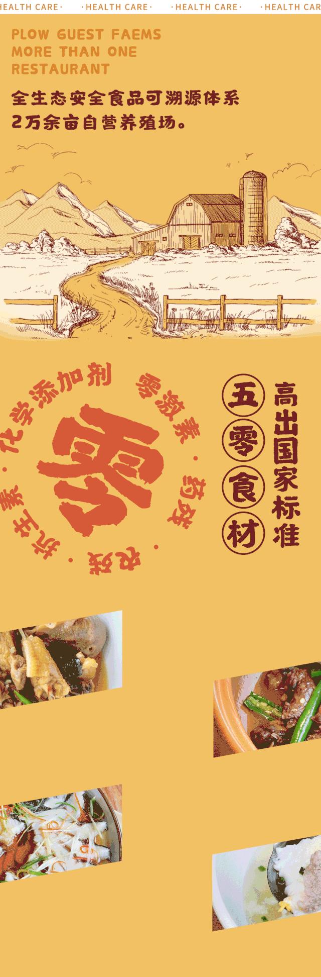 舌尖上的原生态的绿色美食,原生态原滋味地道农家菜美食分享