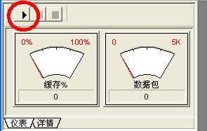 按键精灵如何做一个网页登录窗口,按键精灵如何下载https文件