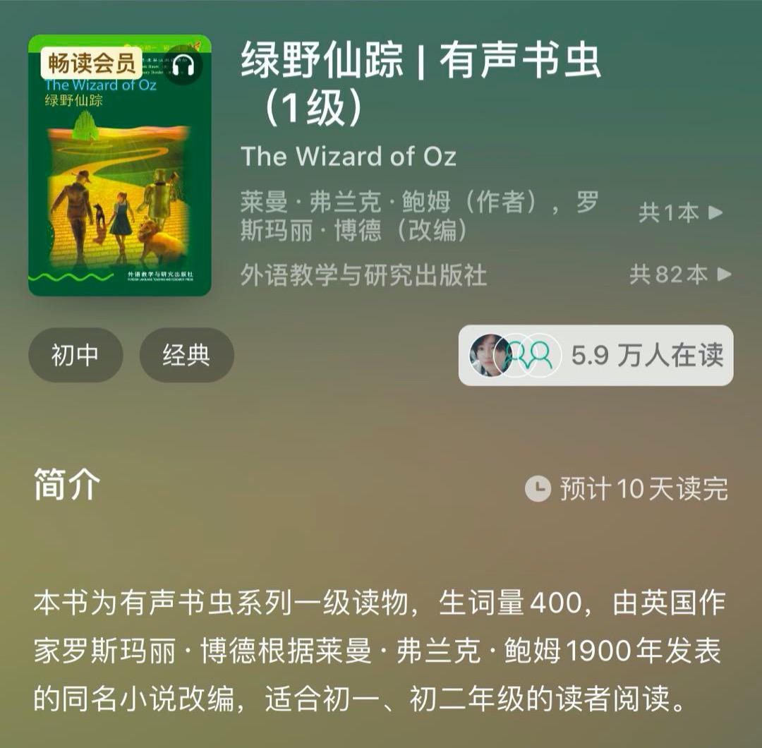 30岁重新开始英语学习,成年人重拾英语难吗