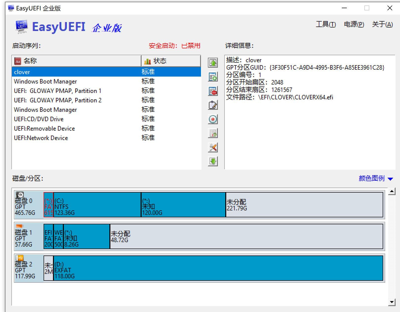 diskgenius分区固态硬盘安装win10,一块硬盘装win和黑苹果双系统