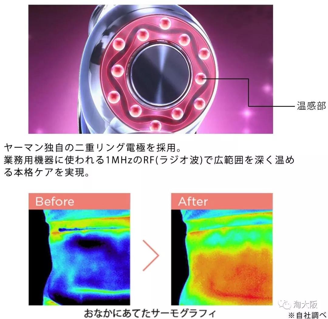 refacaxaray少女心美容仪,refa美脸仪